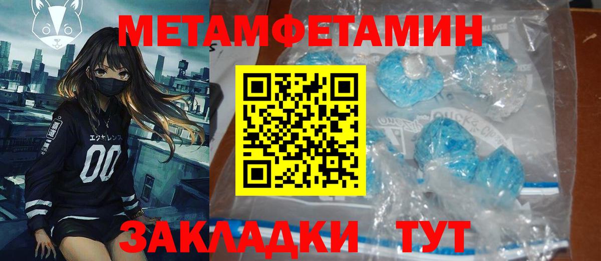 АМФЕТАМИН  Amphetamine  Чайковский  Вход с VPN  Амфетамин 97% 