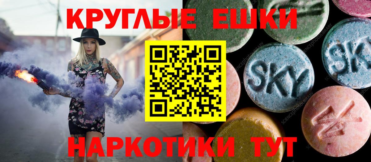 Ecstasy бентли  Вход с VPN  blacksprut как войти  ЭКСТАЗИ 280 MDMA  Чайковский  ЭКСТАЗИ 