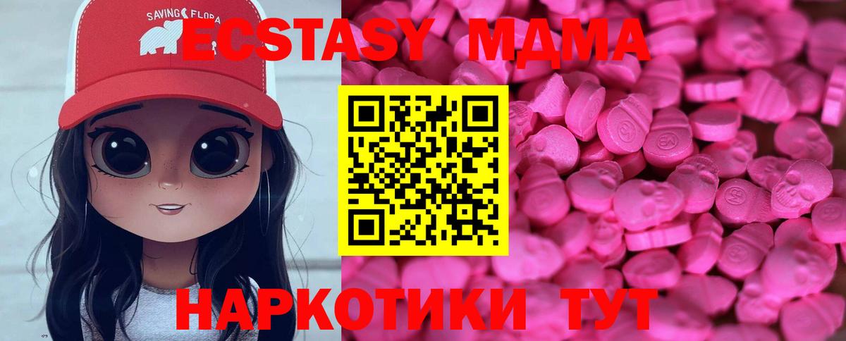 Ecstasy Punisher Чайковский