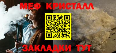 марихуана Бузулук