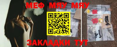соль ск Бугуруслан