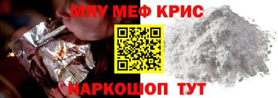 соль ск Бугуруслан