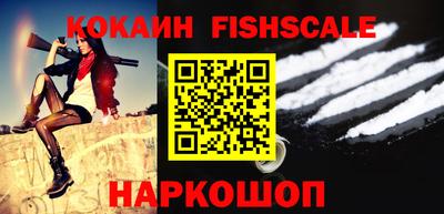 мефедрон Будённовск