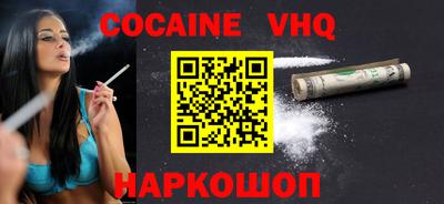 марихуана Бузулук
