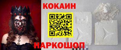 мефедрон Будённовск