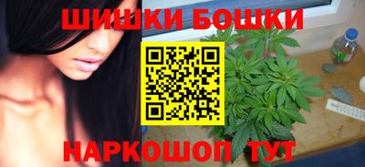 мефедрон Будённовск
