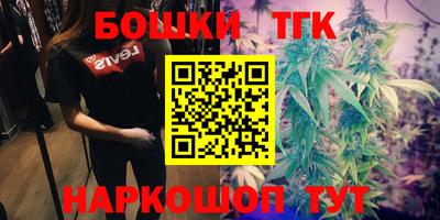мефедрон Будённовск