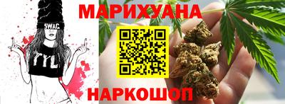 мефедрон Будённовск