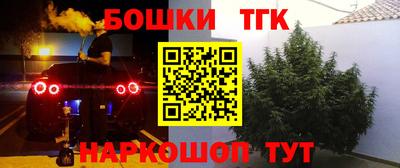 мефедрон Будённовск