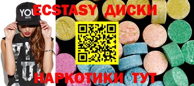 марихуана Бузулук