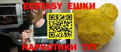 мефедрон Будённовск