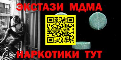 соль ск Бугуруслан