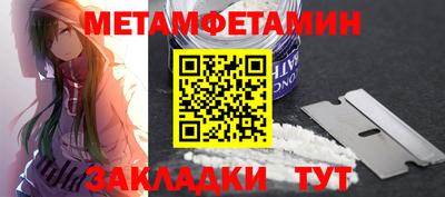 мефедрон Будённовск