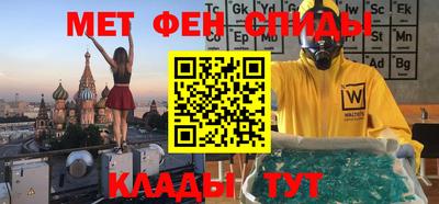 мефедрон Будённовск