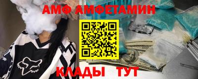 соль ск Бугуруслан