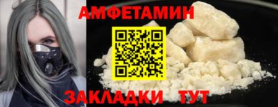 соль ск Бугуруслан