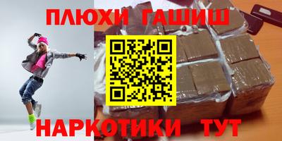 марихуана Бузулук