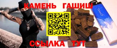 соль ск Бугуруслан