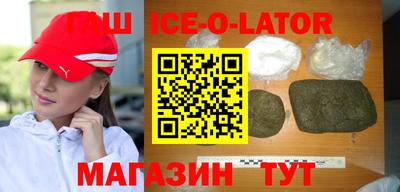 марихуана Бузулук