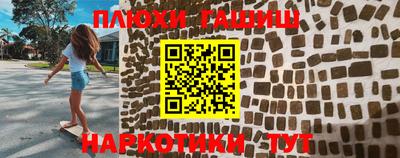 соль ск Бугуруслан
