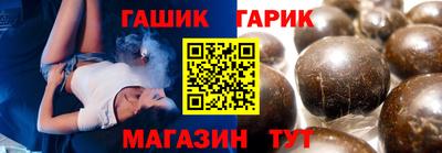 соль ск Бугуруслан