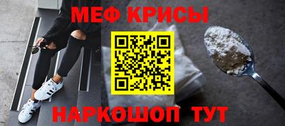 соль ск Бугуруслан