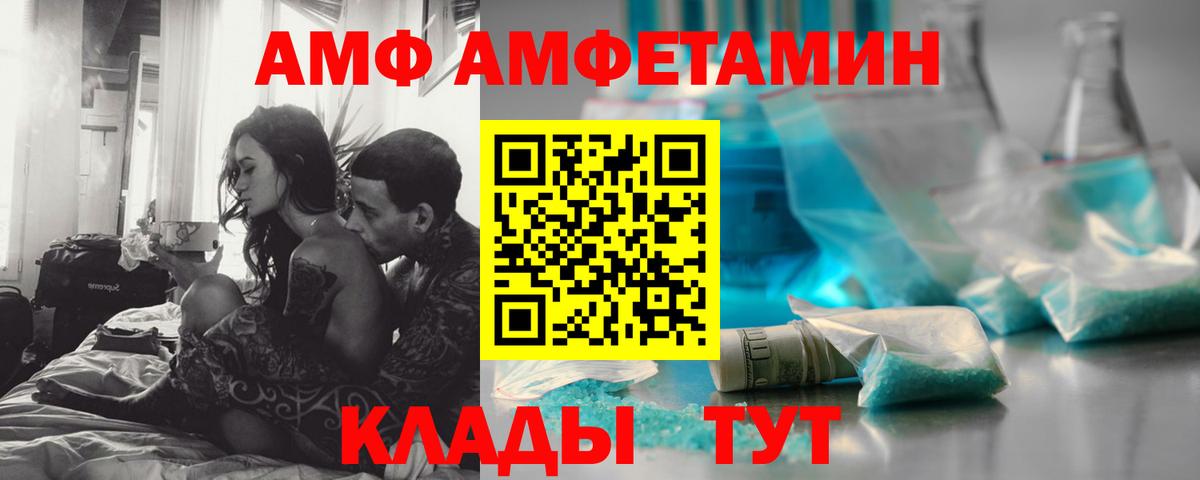 Метамфетамин Декстрометамфетамин 99.9% Чайковский