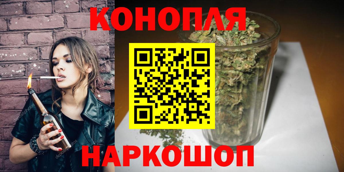 Бошки марихуана конопля  Вход с VPN  Чайковский  Бошки Шишки тримм 
