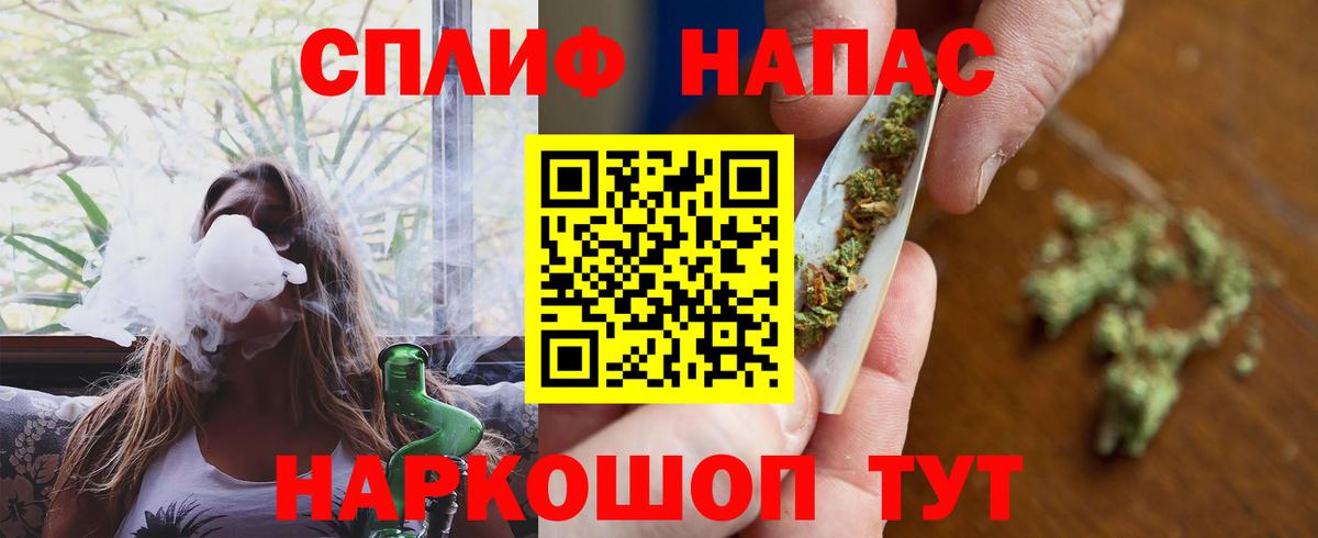 МАРИХУАНА Ganja Чайковский